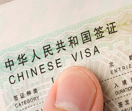 China Tours Travel Advice - Chinese Visa Application