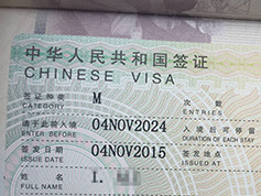 Chinese business visa service - by China Holidays Ltd